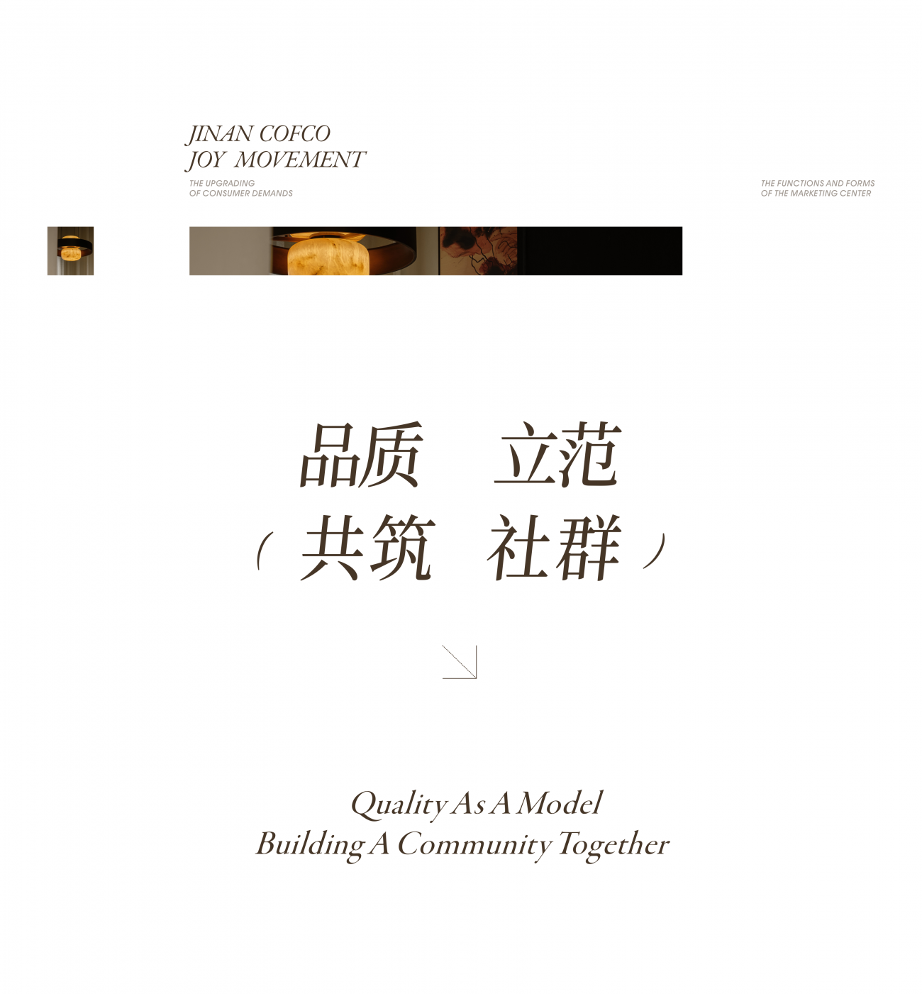 济南中粮悦章·天城丨中国济南丨LYZD李益中设计,LSD interior design-27