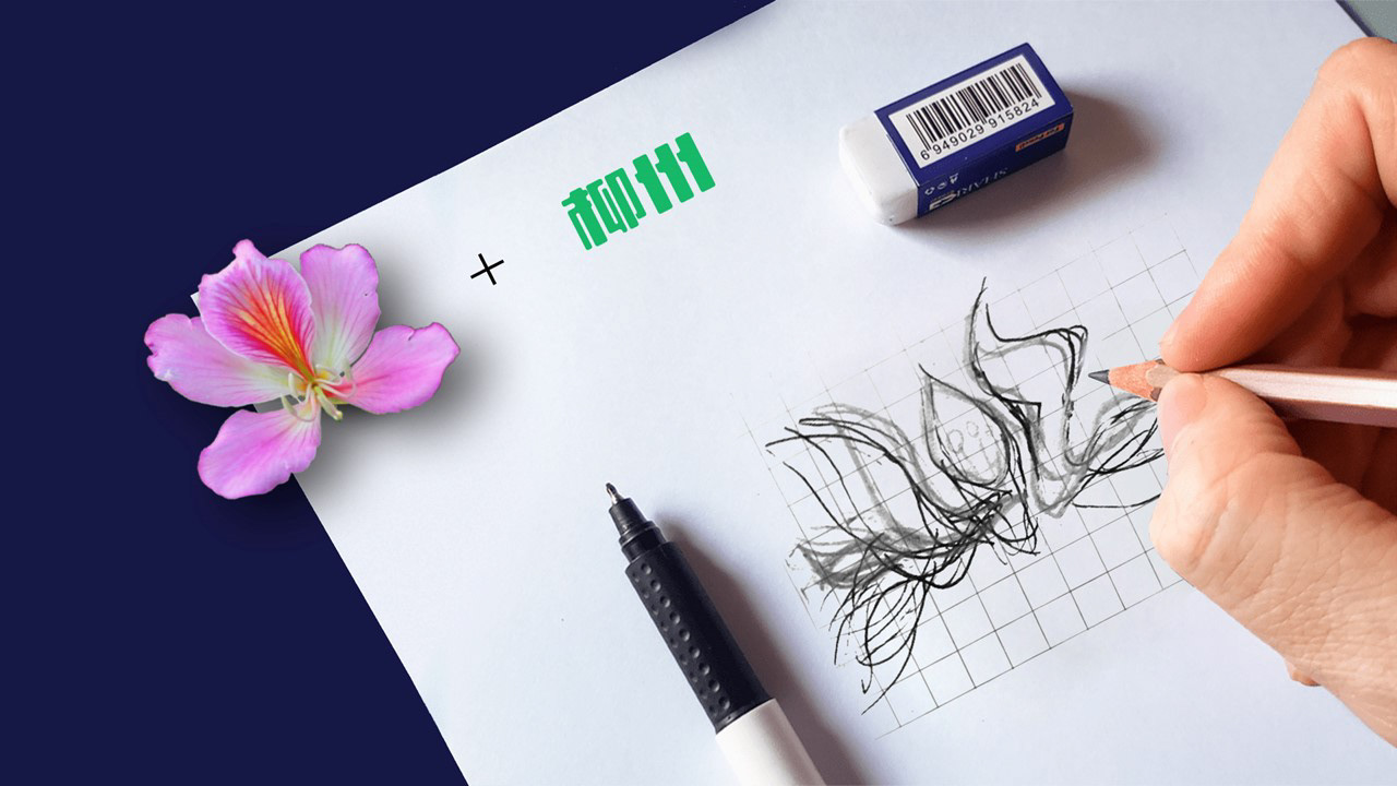 旅游集散中心-品牌/展示2020-11