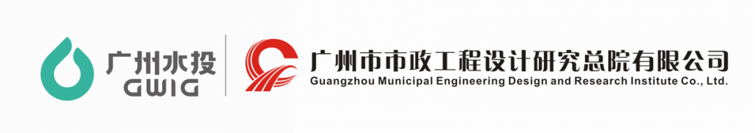 从引水到供水 | 广州市政总院打造城市生命水动脉-59