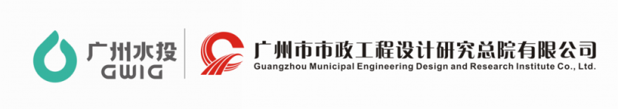 从引水到供水 | 广州市政总院打造城市生命水动脉-59