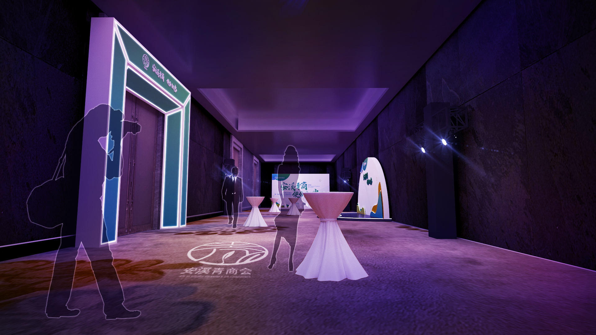 安溪青商会换届-4