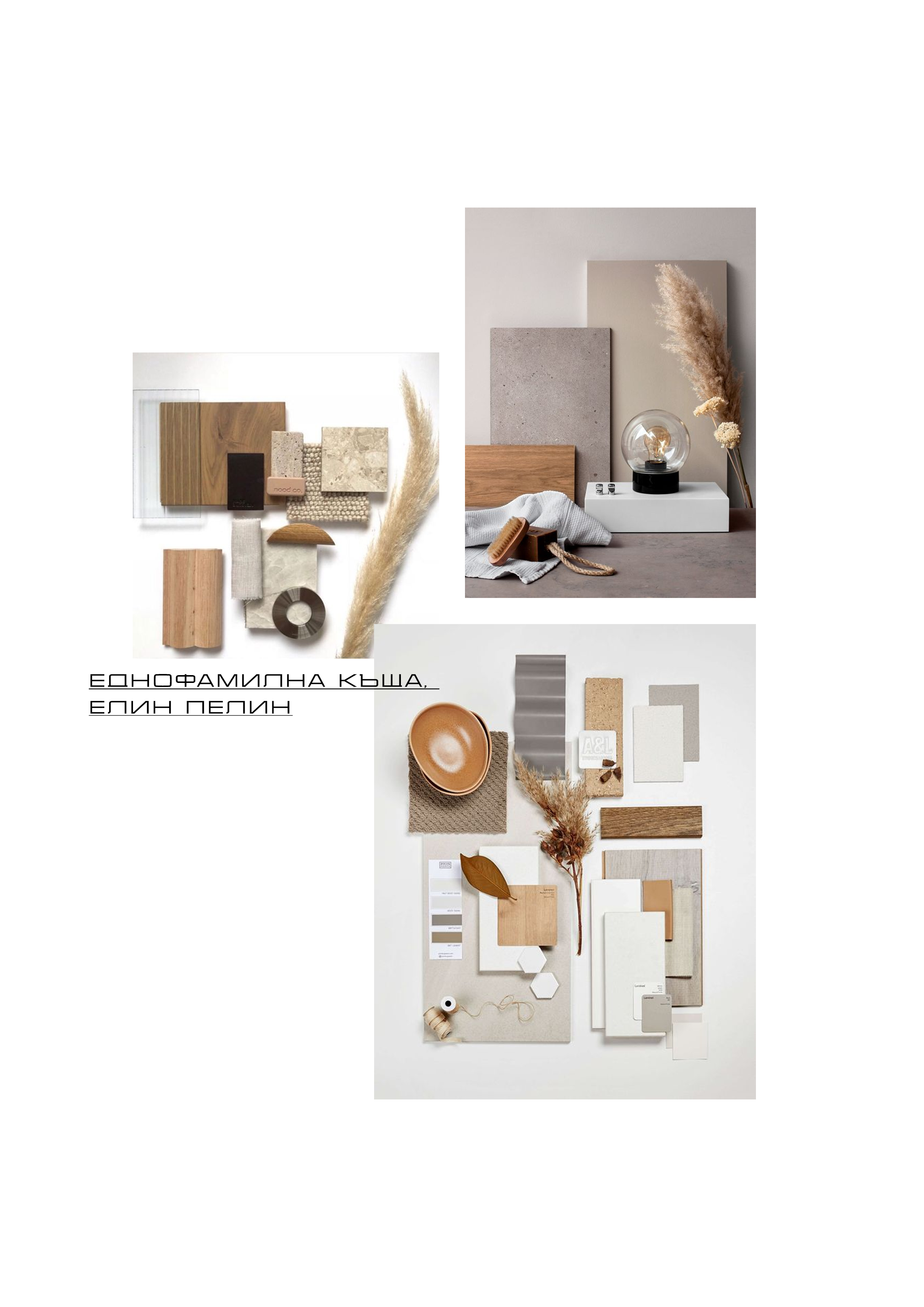 索非亚附近的预制房屋丨Bulgaria丨Ekaterina Miloshevska-4