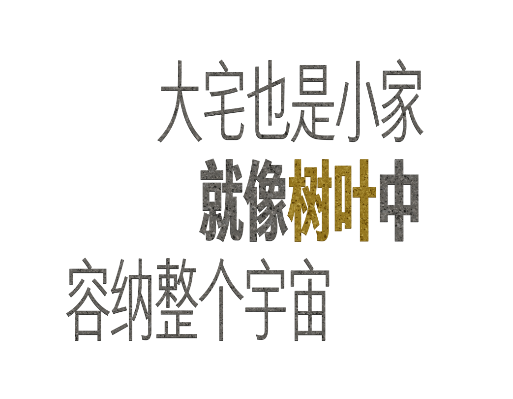 这位艺术藏家，如何把北京的日子过成诗？-12