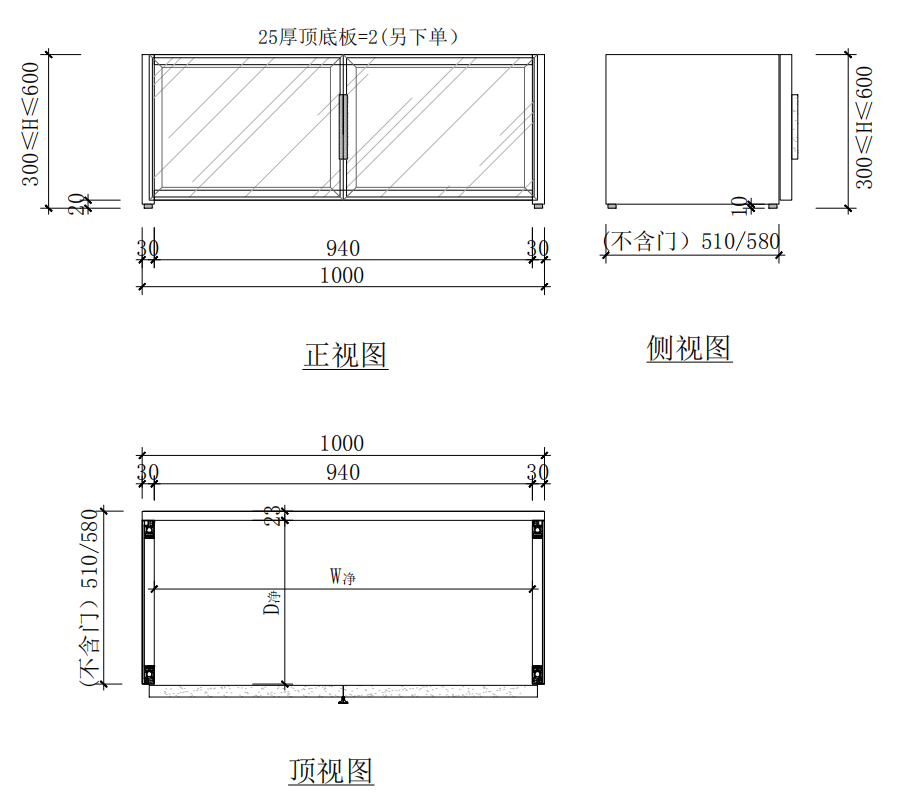 志邦玻璃通透柜设计丨研发试制技术中心-149