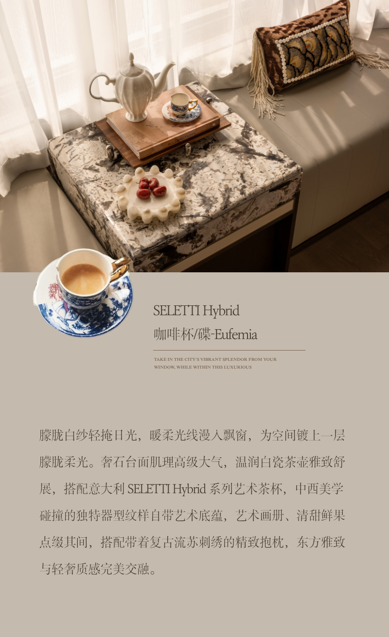 塞拉维 | 青岛中海·天空之境样板房-26