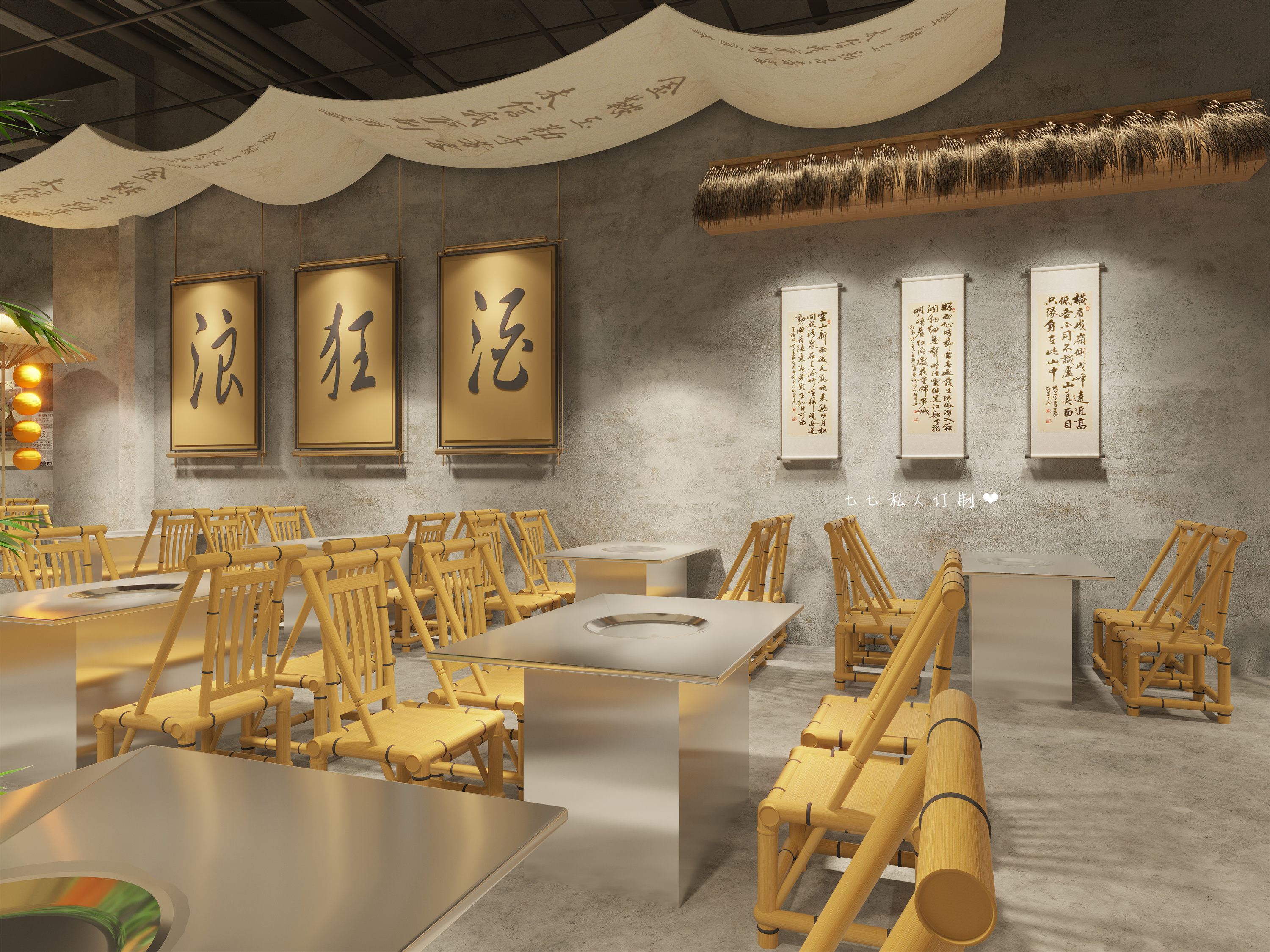 火锅店设计 — 精致感与烟火气之间的融合！-5