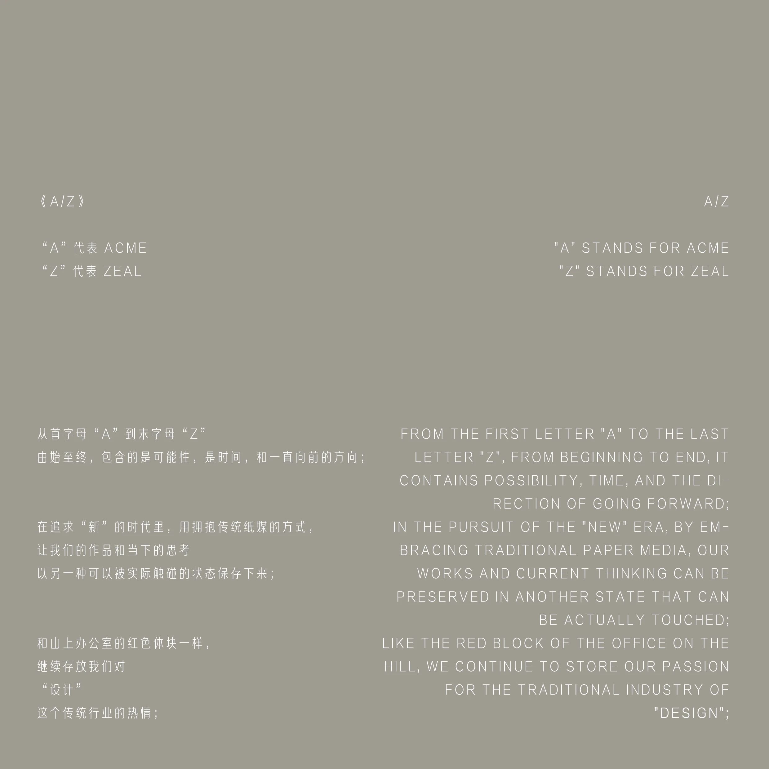 ACME木及设计丨有梦想的阿肯老师【默化】办公空间_20250727-72