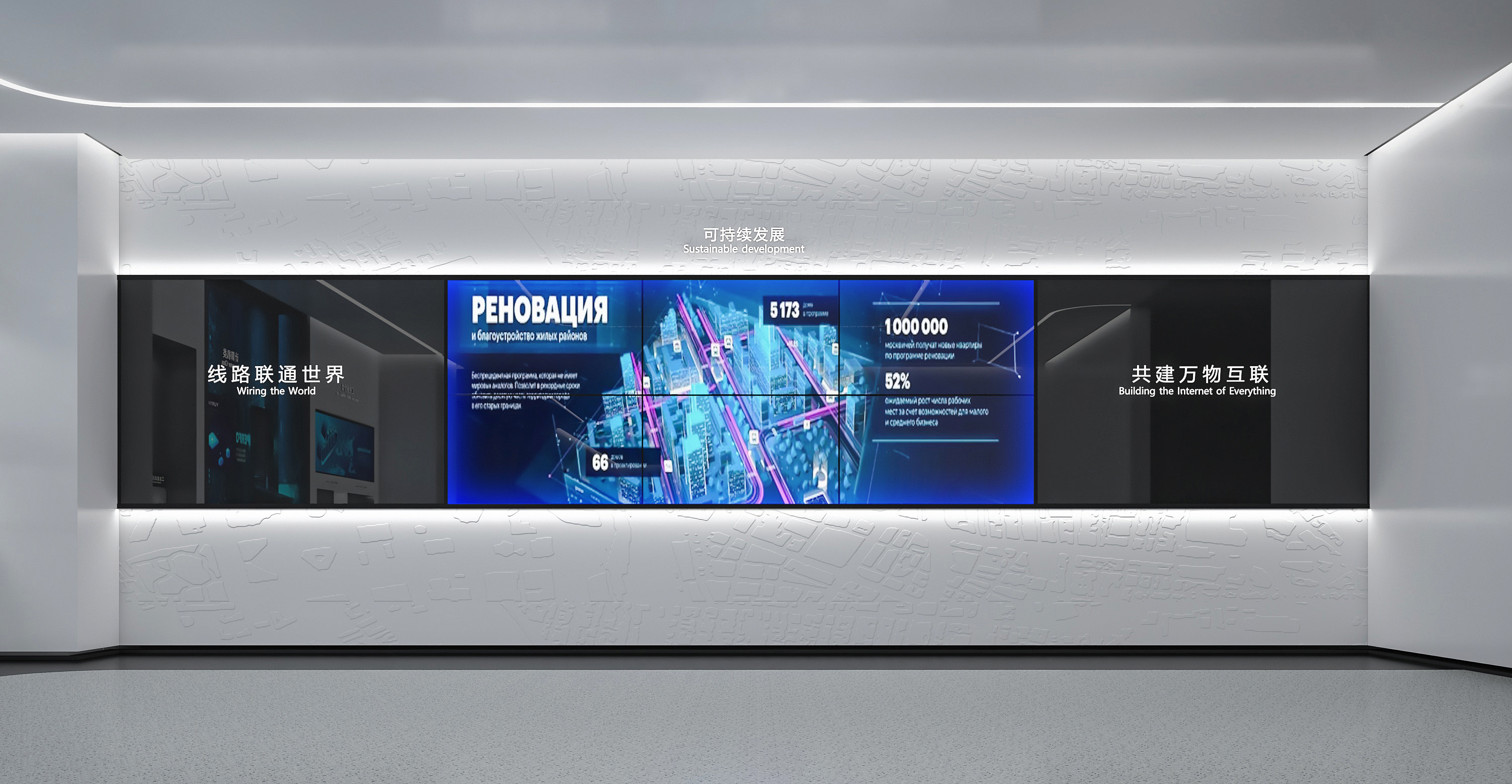 电子实业 企业展厅-16