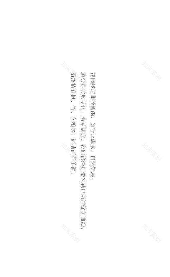 龙光嘉善•玖悦华府 | 现代人居理念融入江南水乡的诗意景观-27