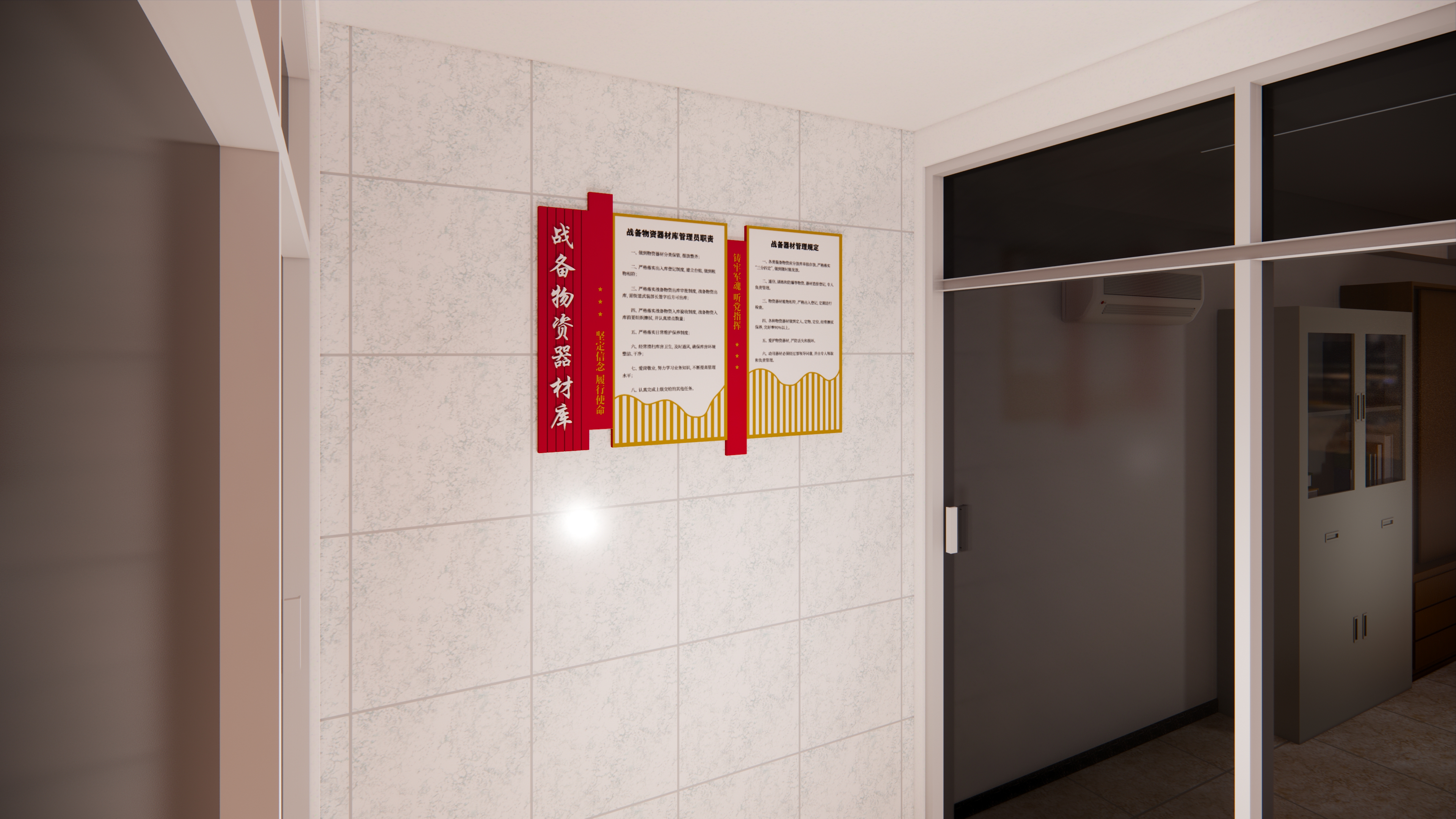 退役军人服务站氛围提升-11