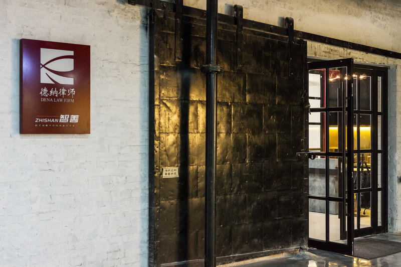 多牛律所 · 人性化设计打破传统律所冰冷形象丨中国武汉丨叶文涛,张天-3