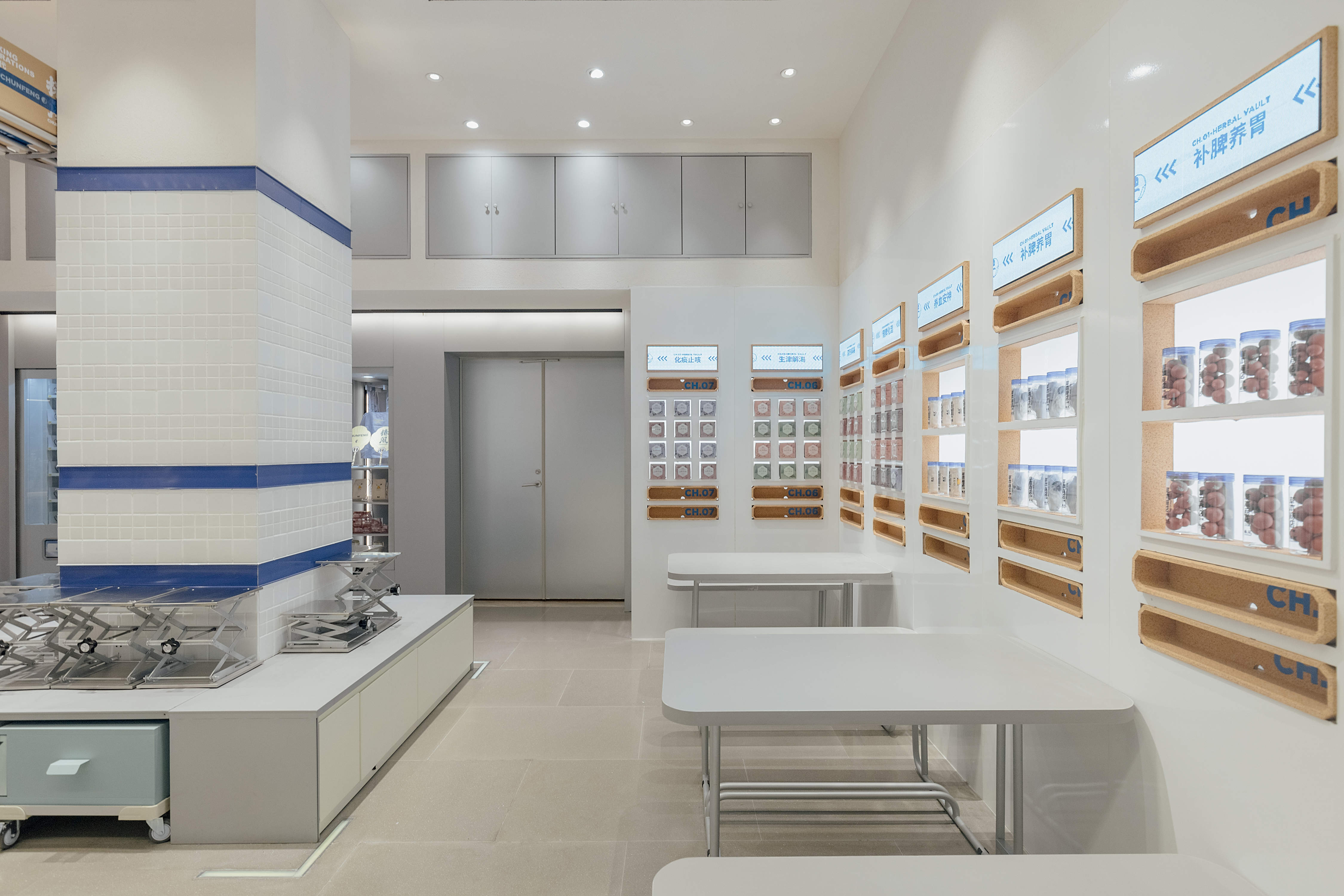 CHUNFENG 椿风草本健康饮品店-12