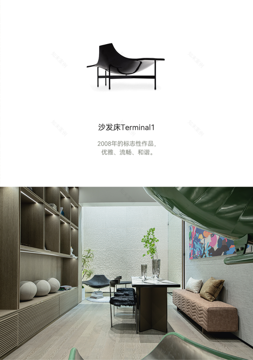 江南豹变 · 猎豹精神的野奢空间-32