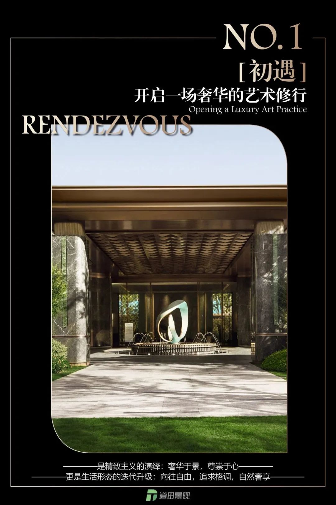 中交建发五缘海悦丨中国上海丨道田景观-5