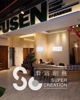 成都门窗展厅设计