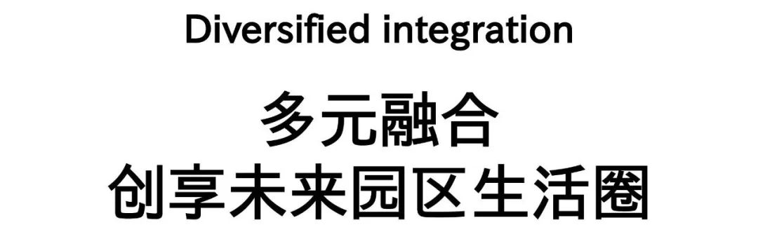 本末度景观深圳招商蛇口·网谷创享大厦: 光影魔方像素花园丨中国深圳丨深圳本末度景观设计有限公司-10