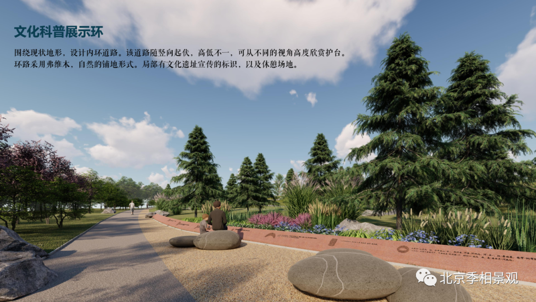 临沂湖台遗址公园景观提升设计丨中国临沂丨北京季相景观-19
