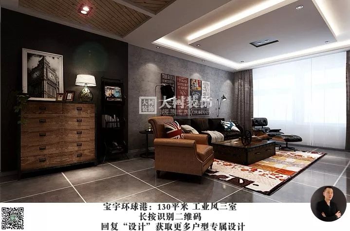 宝宇环球港 | 工业风三居，潮酷收纳-13