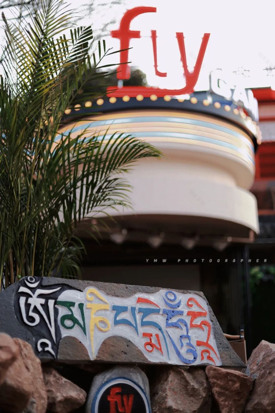 德阳飞·藏文化露营酒吧设计丨中国德阳丨序拾设计-14