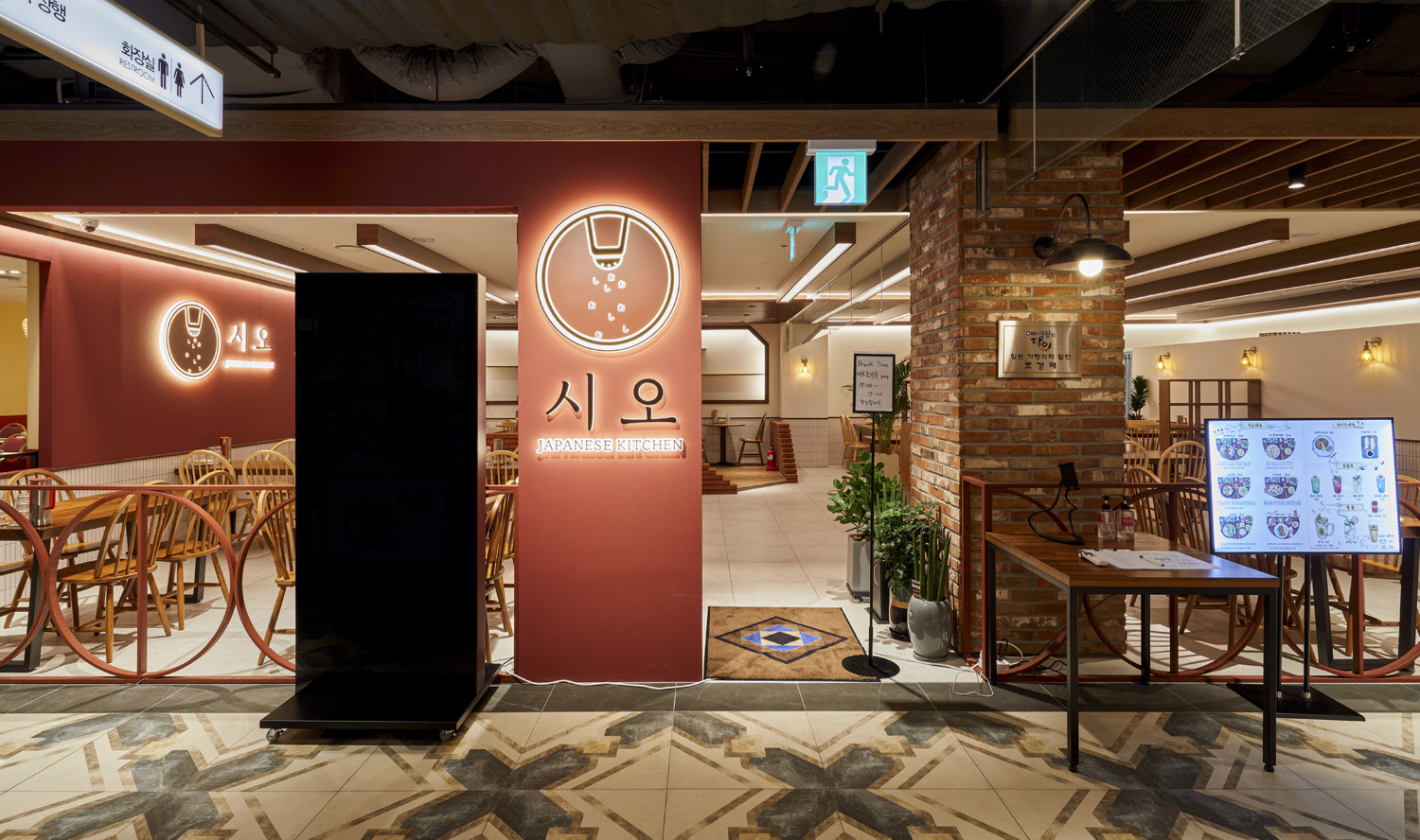 30 平米小屋的创意设计，点亮生活的色彩与光芒-2