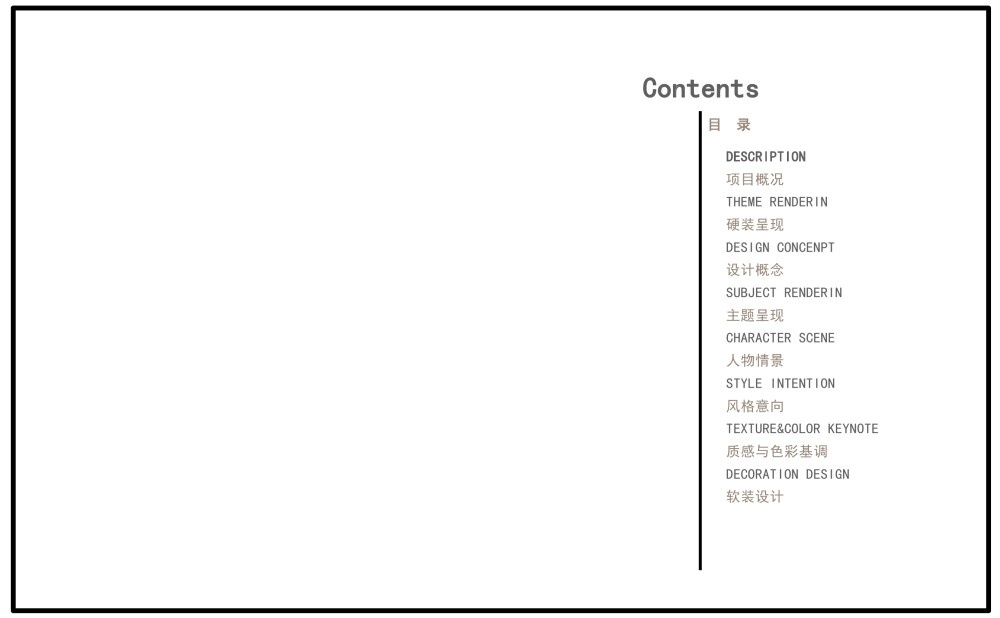 武汉汉南 8 区别墅样板房 | 现代简约风格解读-3