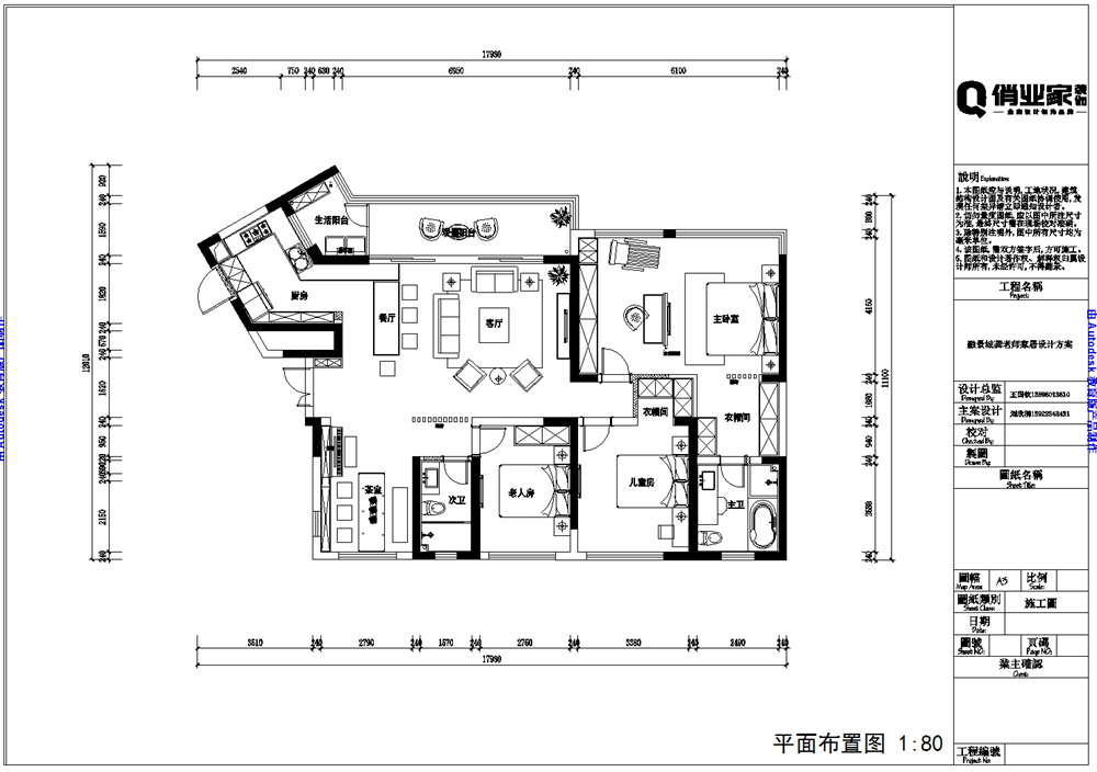 重庆融景城馨苑现代轻奢江景房设计案例丨中国重庆丨重庆俏业家装饰-20