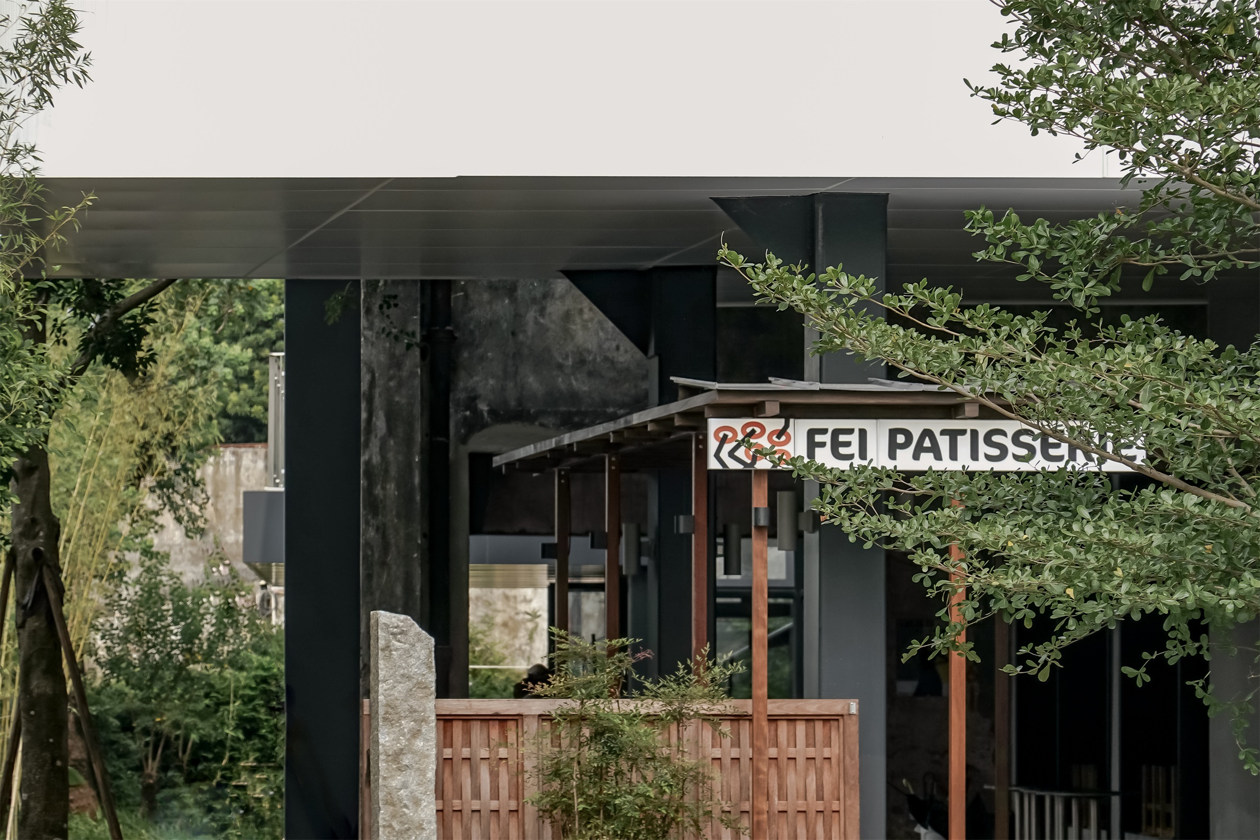 河畔木亭FEI PATISSERIE(顺德伦教)丨中国佛山-32