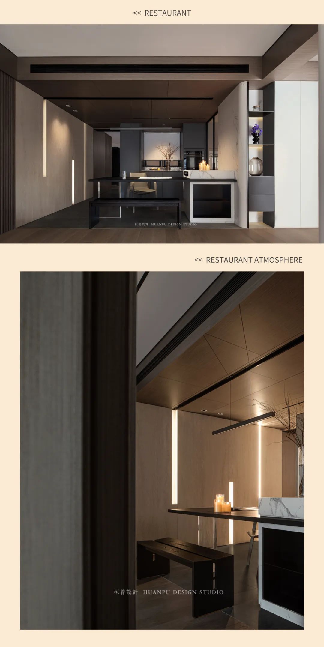 115㎡极致氛围的 Dream Home-9