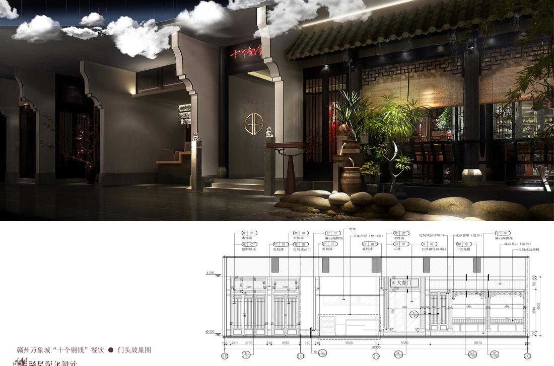 
【餐饮空间】儿时的味道 -1