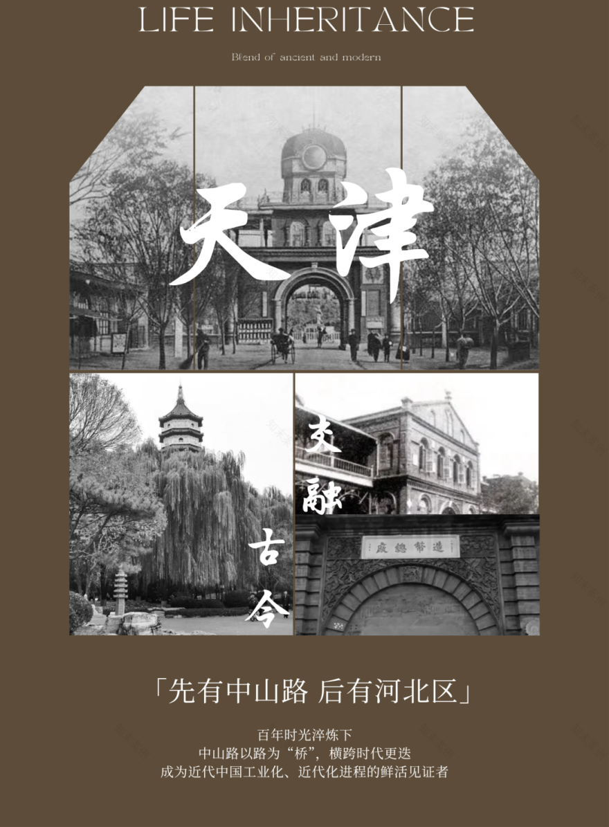 天津·信达金地中山印项目售楼处 样板间丨中国天津丨赛拉维设计 CLV.DESIGN-3