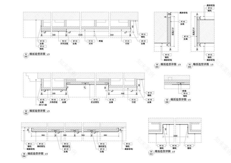 佛山龙光自在城D户型样板房-25