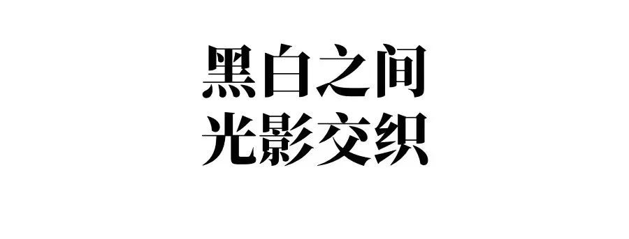 《镂光落影》· 长沙 260㎡意式极简私宅设计丨中国长沙丨方平米设计机构-2