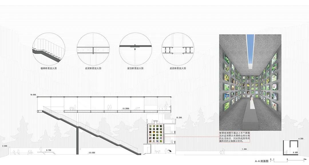 武夷山国家公园先锋岭观测塔丨深圳市土木石设计咨询有限公司-62
