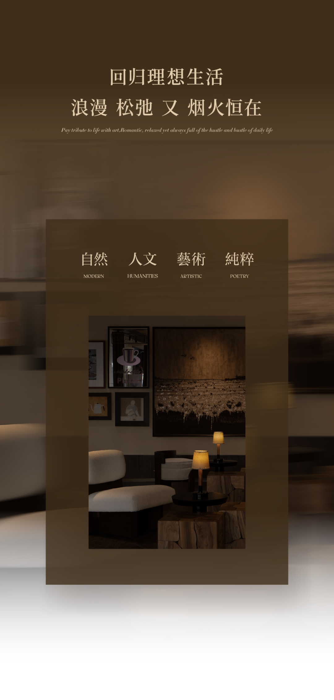 西安招商 · 林屿缦岛丨中国陕西丨软装元禾大千,缦岛咖啡硬装明德设计-6