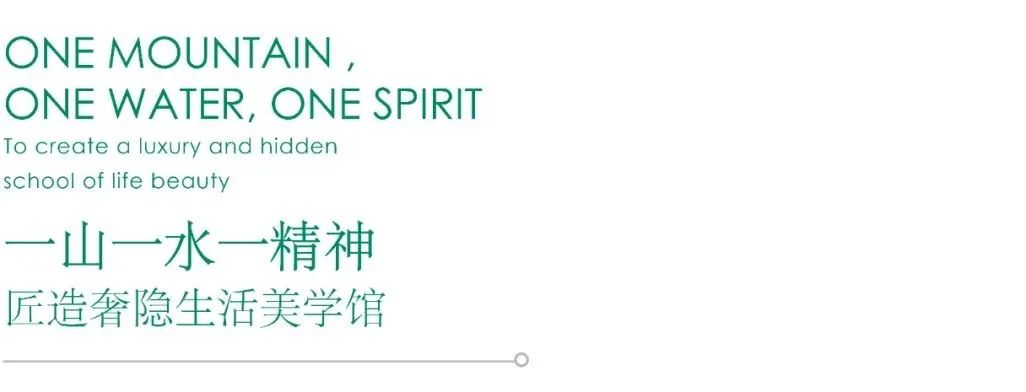 济源建业世和府丨中国济源丨阿特森景观规划设计有限公司-19