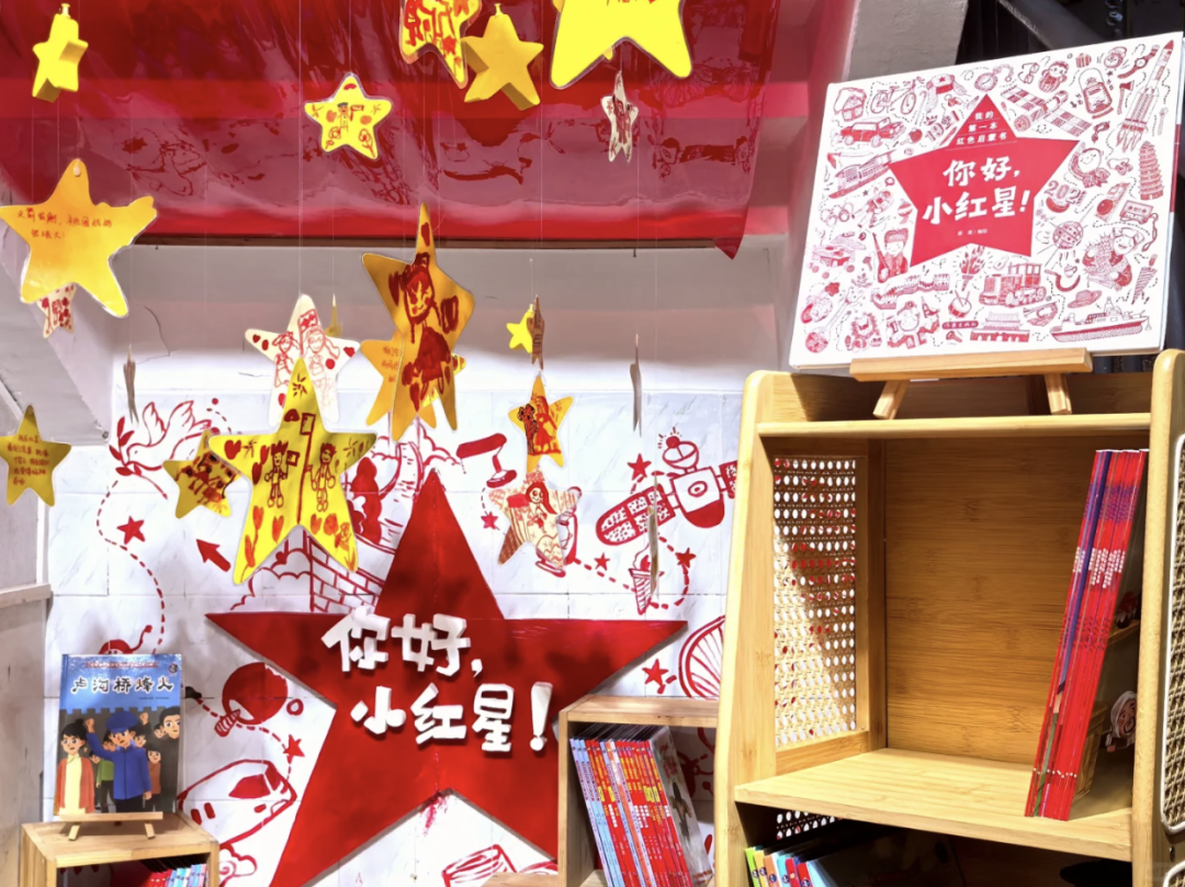 红色基因代代传！超实用幼儿园红色文化环创攻略（直接抄作业）-45