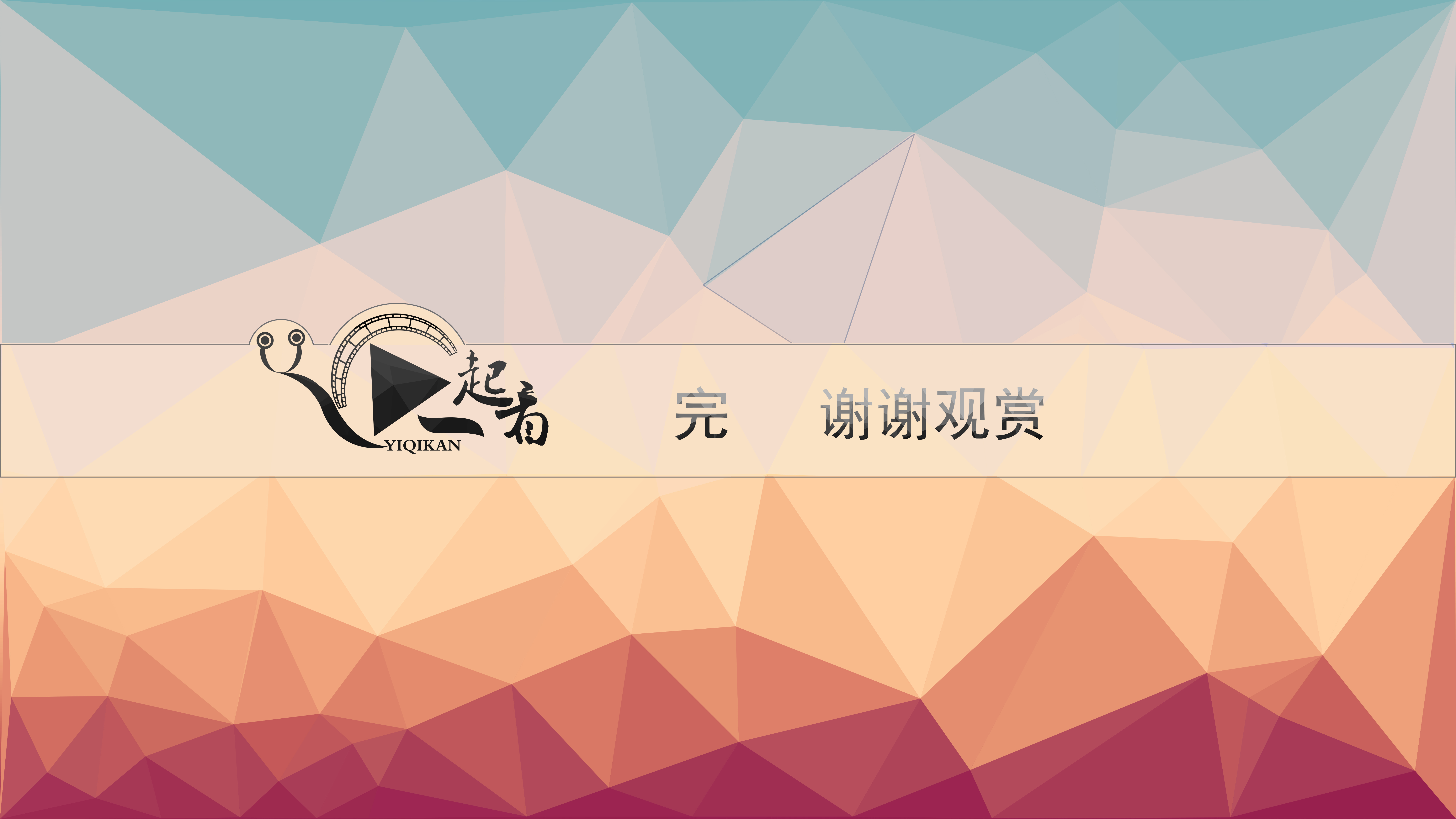 青春回忆 | 六月份毕业设计展示-68