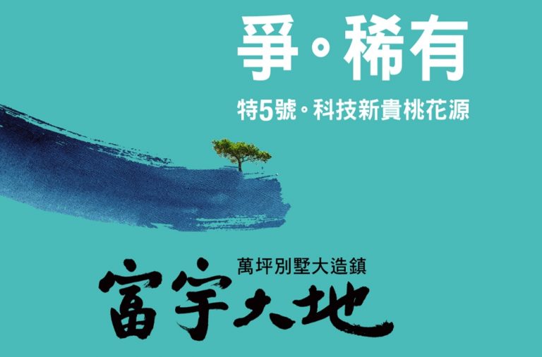 屏東簡約住宅榮獲2017年柏林金獎、倫敦銀獎-良悅建築！ - WEHOUSE-11