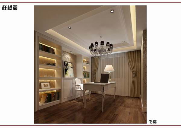 哈尔滨市金昌国际样板房四套设计方案-15