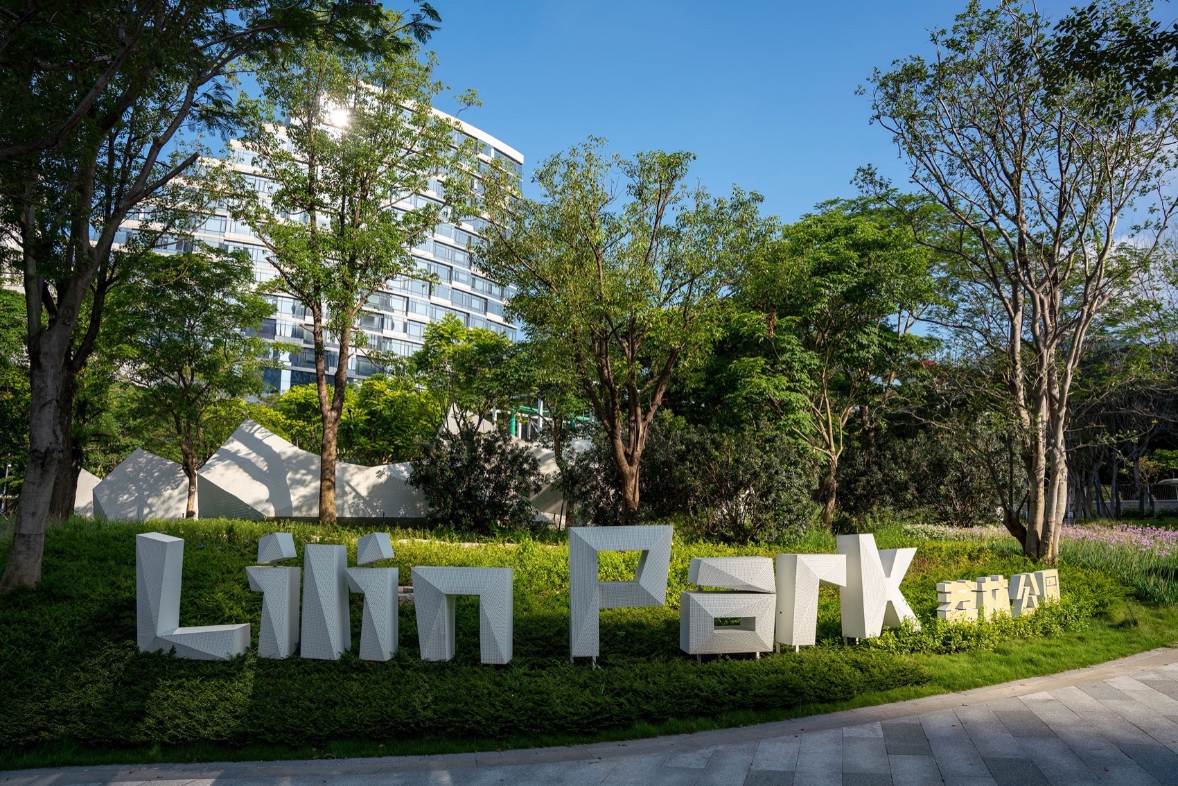 荔林北公园丨中国深圳丨深圳翰博设计股份有限公司-13