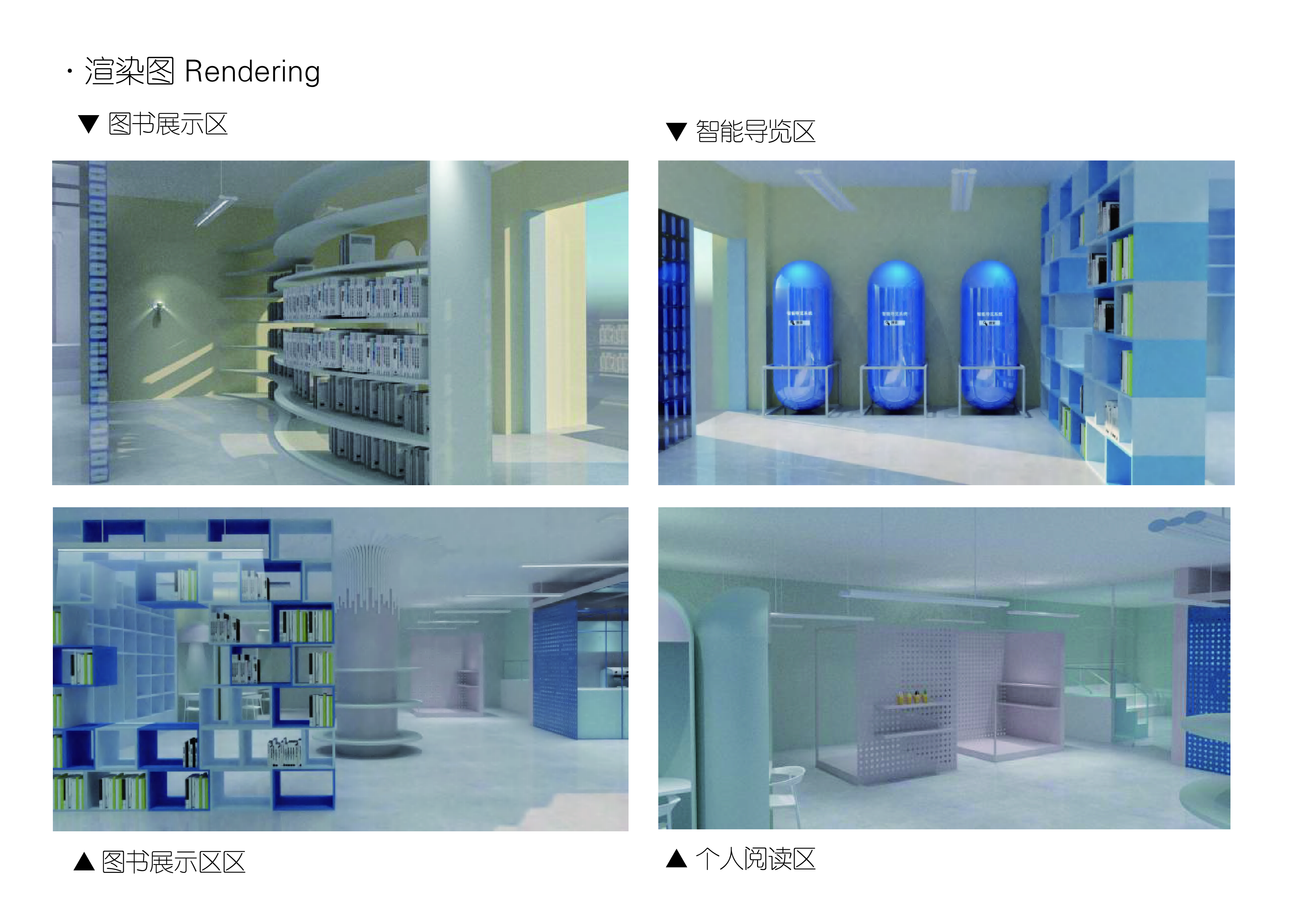 Medicine Bookstore-書薬局-7