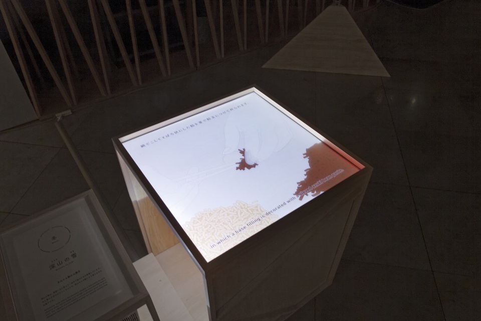 虎屋菓子店展览空间 · 和菓子的本源-20