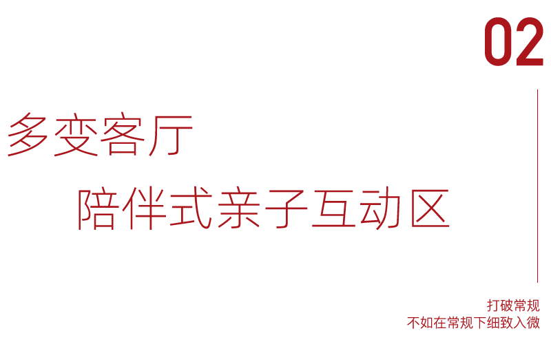 北京胡同 48㎡老房逆袭丨中国北京丨里白空间设计事务所-31