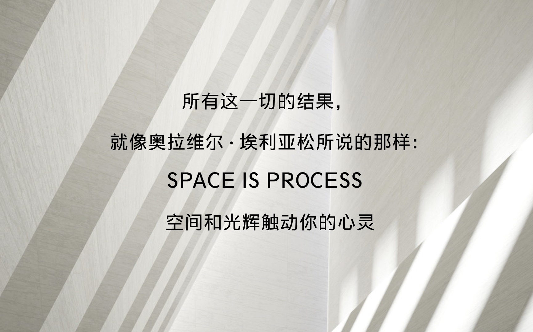 福州榕耀之城 RISE CITY 体验中心丨中国福州丨卡纳设计(CAC Design Group)-62