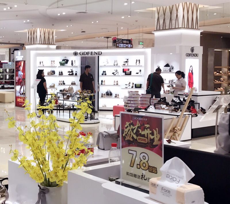 八佰伴嘉兴店女鞋中岛区-2