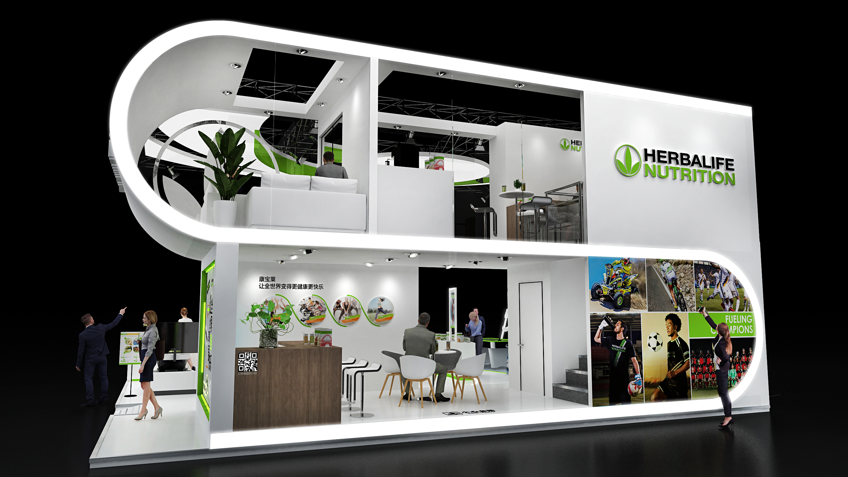 2021康宝莱进博会-4