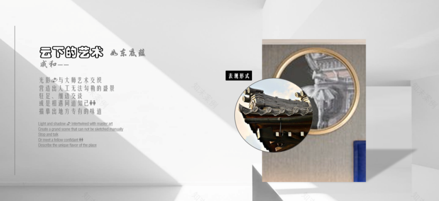 融创·南通如东“国潮”样板房丨中国南通丨域正设计,赛拉维室内装饰设计(天津)有限公司-82