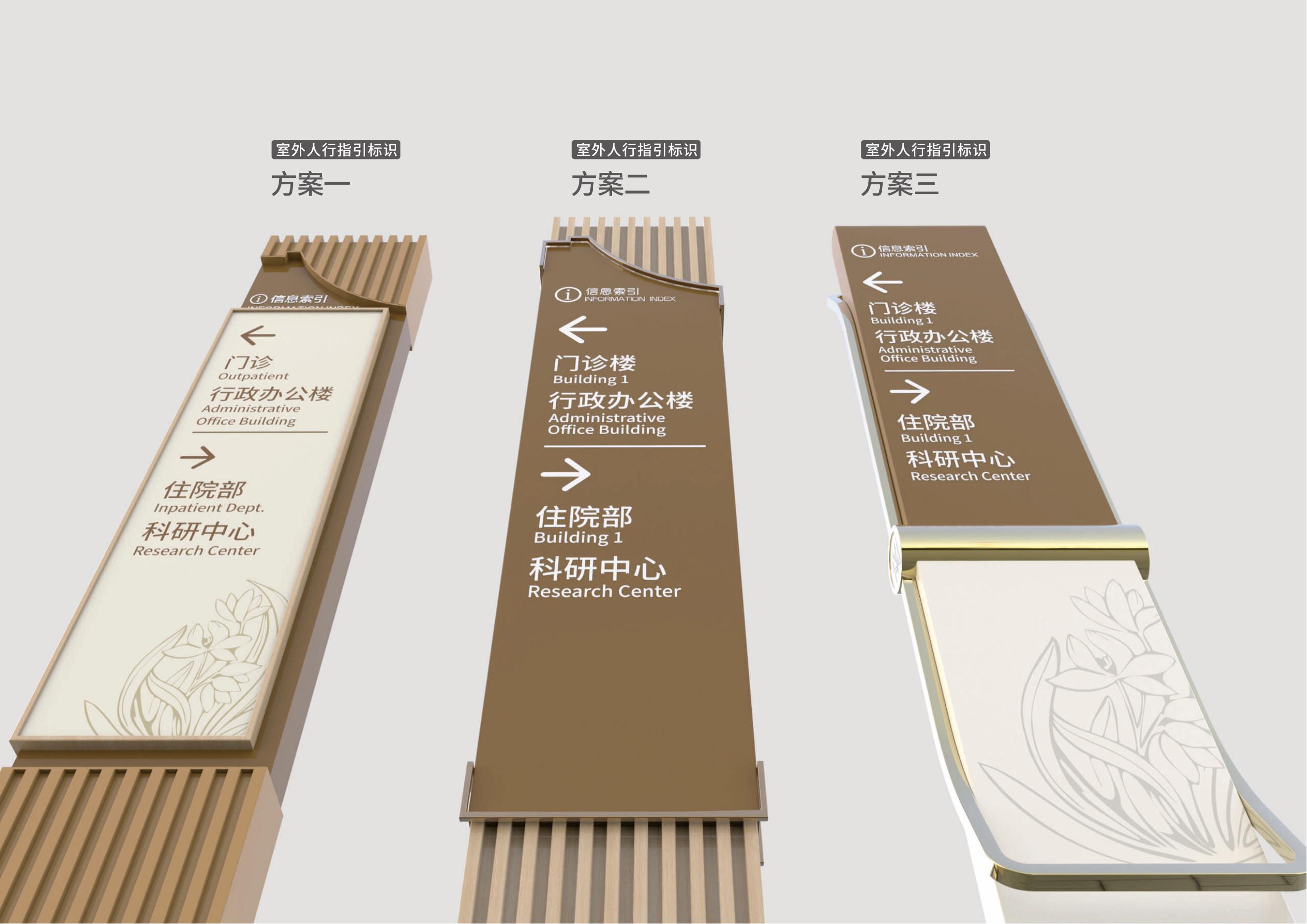 兰溪市中医院标识系统-65