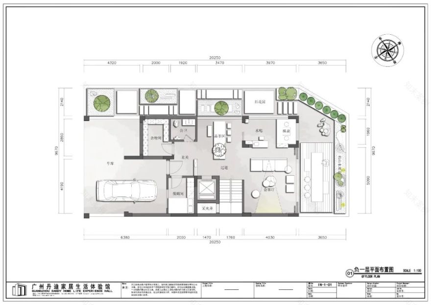 康大龙祥汇丨中国广州丨广州丹迪设计院-51
