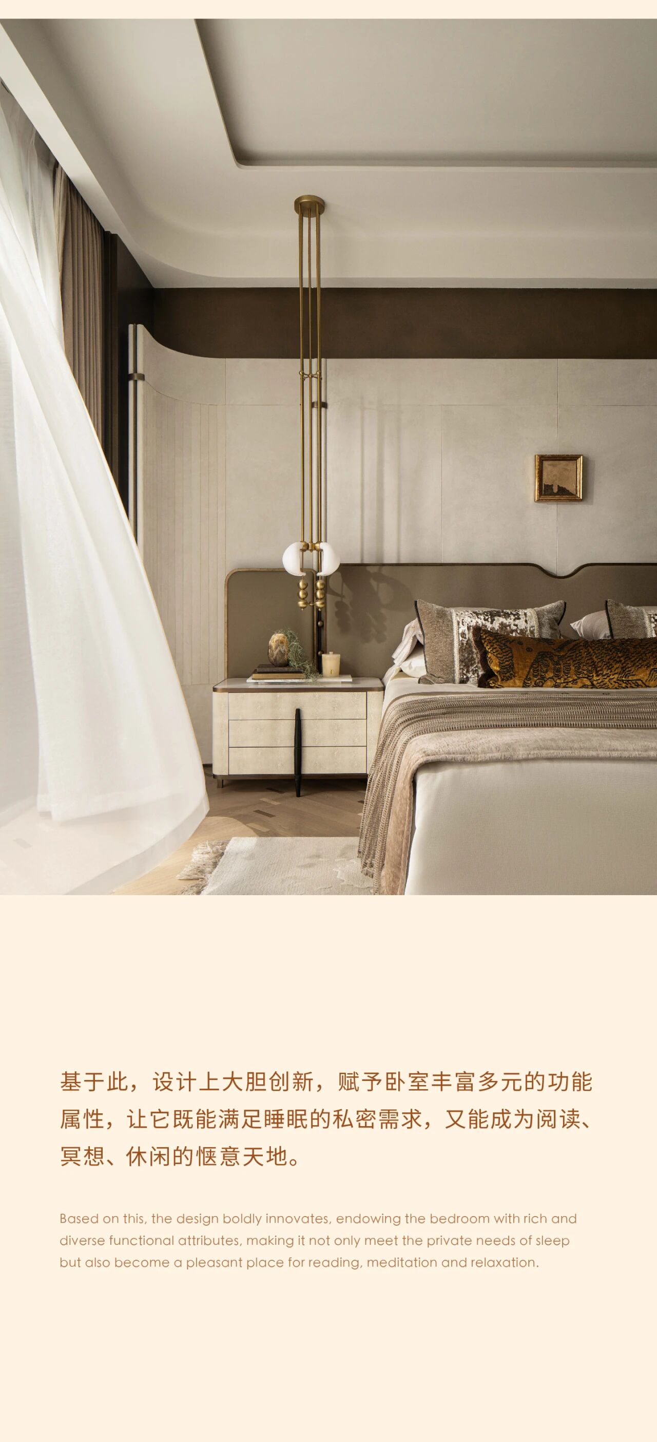 新作 WSD世尊设计丨北京「懋源 · 云紀」天际平墅-8